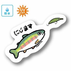 045 ニジマス（ミノー）【防水&UVカット】釣り好きステッカー☆