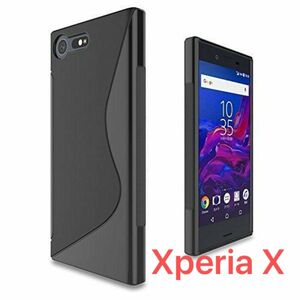 SONY Xperia X Compact ケース 黒 ソニー エクスペリア