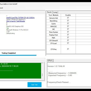 CPU Intel Core i7 9700K インテル BIOS,CPU-Z,CPU診断ツール、Cineベンチで確認済 送料無料の画像7