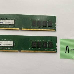 IO DATA DDR4-2133 8GBx2 2枚セット合計16GB 普通のデスクトップパソコン用メモリ（ノート、サーバ用ではありません)memtest86で確認済の画像2