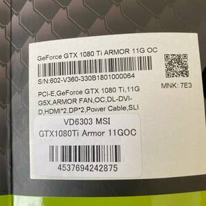 MSI GeForce GTX 1080Ti ARMOR 11G OC グラフィックボード 1080ti Nvidia ベンチマークテスト済みの画像6