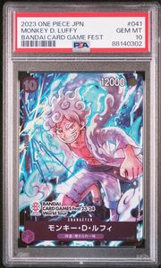 PSA10 ニカルフィ　ワールドツアー　バンダイ　ワンピースカード　プロモ　