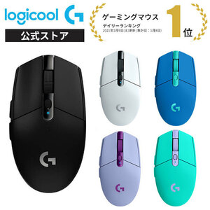 Logicool G ゲーミングマウス 無線 G304 HEROセンサー LIGHTSPEED ワイヤレス 99g軽量 G304 G304rWH G304-BL G304-LC G304MN 国内正規品