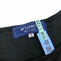 m513-42 美品 M'S GRACY エムズグレイシー フロント チュール 半袖 Tシャツ シャツ カットソー トップス ブラック レディース 40 日本製_画像10