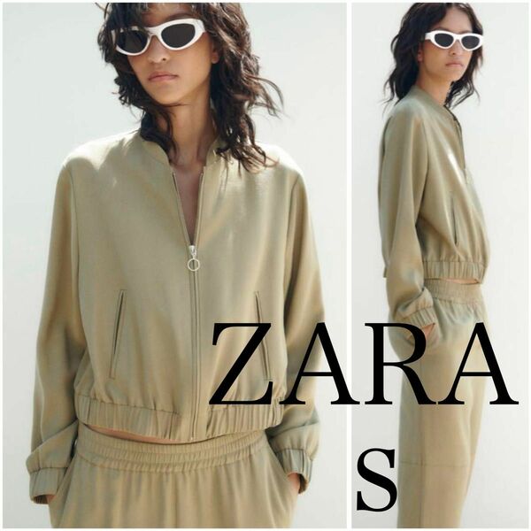 ZARAボンバージャケット　新品　ZARA正規品