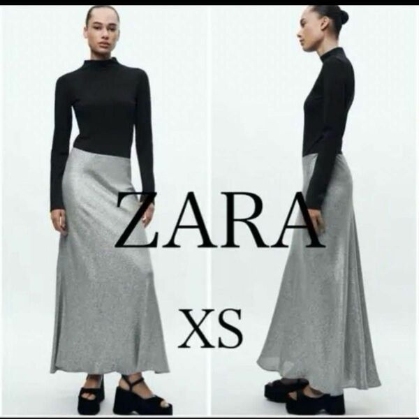 ZARA ロングスカートZW COLLECTION ウール混ロングスパークリースカート新品　ZARA正規品　定価13500円