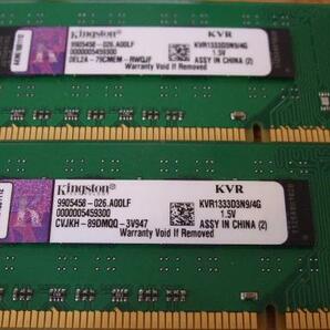 KINGSTON PC3-10600 DDR3-1333 4GB 2枚 合計 8GB 即決! 46_010の画像3