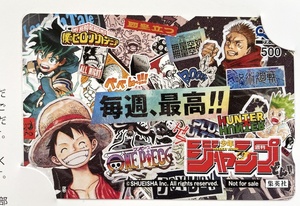 送料無料★週刊少年ジャンプ ジャンプ大感謝キャンペーン QUOカード 500円 当選品 