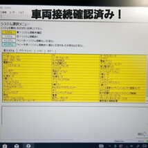 コンピュータ 最新版トヨタ レクサス診断ソフト グローバルテックストリーム Global Tech Stream 診断機テスター GTS OBD2 Mini-vci j2534_画像5