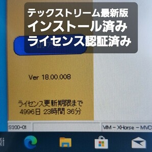 コンピュータ 最新版トヨタ レクサス診断ソフト グローバルテックストリーム Global Tech Stream 診断機テスター GTS OBD2 Mini-vci j2534の画像2