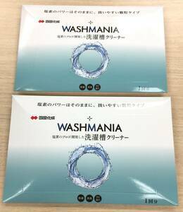 四国化成工業 株主優待 ウォッシュマニア(WASHMANIA) 洗濯槽クリーナー 2回分　洗濯槽用洗浄剤/顆粒タイプ