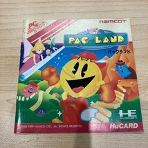 PCエンジン PCE HuカードNamcoT ナムコ PAC LAND パックランド箱説有 _画像5