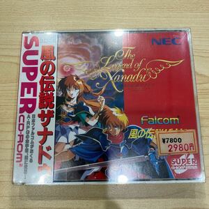 《新品未開封》PCE　SCD　風の伝説ザナドゥ　PCエンジン　スーパーCD-ROMソフト