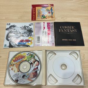 PCエンジン PCE HEsystem CD-ROM2 コズミックファンタジー3 箱説有 の画像7