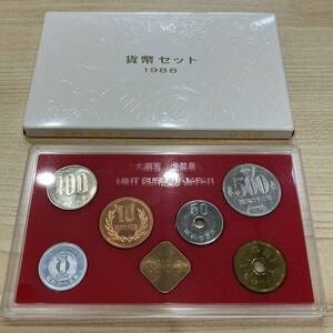 ●未使用保管品 昭和63年 貨幣セット 1988年 ミントセット プルーフ 額面 666円 造幣局 記念硬貨