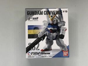 ○ガンダムコンバージ(FW GUNDAM CONVERGE ♯19)232 Vダッシュガンダム