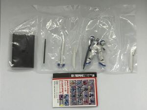 ○ガンダムコレクションNEO5 GP04ガーベラ(試作4号機)