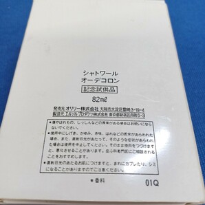 ◆ブランド 香水 大量 まとめて 10点◆Dior◆TOMMY HILFIGER◆KENZO 他◆100ml～◆未使用品～残量様々の画像7