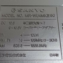 ◆SANYO サンヨー ダブルラジカセ 昭和レトロ ラジカセ◆MR-WU4MKⅢ (K)◆日本製◆動作未確認/ジャンク扱い_画像10