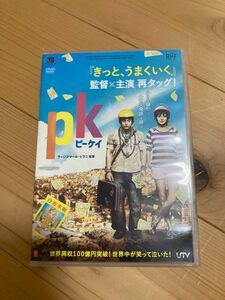 送料無料 ピーケイ DVD PK 出演：アーミル・カーン　監督：ラージクマール・ヒラニ インド映画