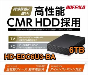 美品★6TB・30日保証★TV全録・同時録画に強い★バッファロー★外付けHD★HD-EDC6U3-BA★Win/Mac/ゲームにも