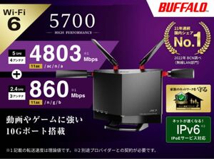 動画やゲームに強い10Gポート搭載★Wi-Fi 6(11ax)対応4803+860Mbps★WXR-5700AX7P