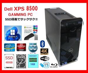 Dell XPS 8500 サクサク Core i7-3770～3.9Ghz×8/16G/新SSD480G +HDD1T/R7770-2G/ブルーレイ/WiFi/W11/office2021