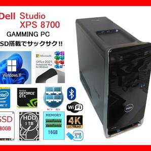 Dell XPS 8700 サクサク Core i7-4770～3.9Ghz×8/16G/新SSD480G+1T/GTX645/WiFi/W11/office2021の画像1