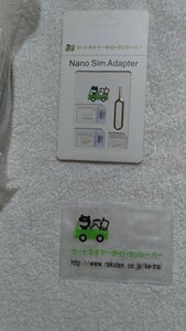 Nano SIM アダプター シムアダプター