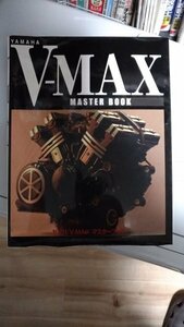 YAMAHA V-MAX MASTER BOOK ヤマハ VMAX マスターブック