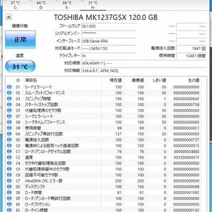 東芝 MK1237GSX 120GB SATA300 5400RPM 8MB 2.5インチの画像2