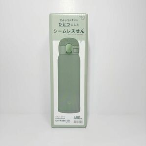  【新品・未開封品】象印ステンレスマグ 0.48L（カーキ） SM-WA48-GD