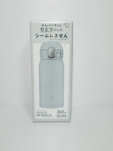 【新品・未開封品】象印TUFF ステンレスマグ 0.36L（アイスグレー） SM-WA36-HL