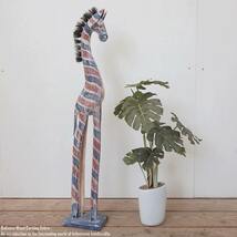 シマウマのオブジェ FR 80cm 赤 青 白 しまうま 縞馬 木彫りの動物 動物インテリア アジアン雑貨 動物置物_画像10