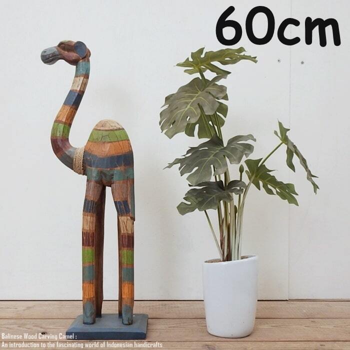 骆驼 物体 RB 60 厘米 彩虹骆驼 雕刻动物 动物内饰 亚洲商品 动物雕像, 手工制品, 内部的, 杂货, 装饰品, 目的