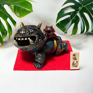 幸福鬼【親子鬼】青鬼と赤ちゃん赤鬼　魔除け・厄除け　置物　新品