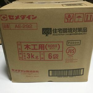 セメダイン　木工用ボンド　詰替6袋セット 