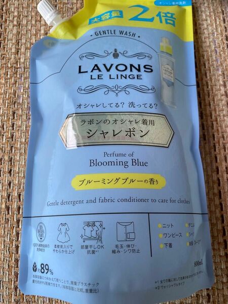 ラボンシャレボンオシャレ着洗剤 [詰替用]ブルーミングブルーの香り800ml