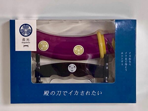 【新品】小太刀型ハンディマッサージャー