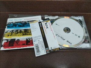 ■ポリスCD「シンクロニシティ」■送料込■ 国内盤■