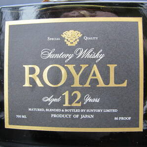 SUNTORY サントリー ローヤル 12年 ウイスキー 700ml 43%【未開栓品】古酒 2本セットの画像5