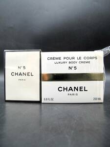 CHANEL シャネル No5 ボディクリーム 200ml【未開封品】香水セット フレグランス