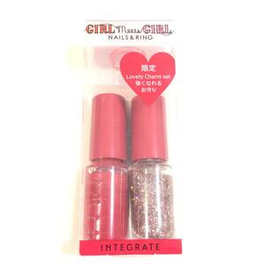  new goods limitation *INTEGRATE ( Integrate ) girl meets girl ne-ruz& ring ① Lovely Charm set (ne-ru color )* nails manicure 