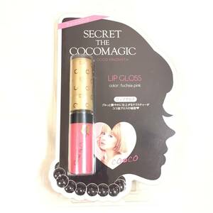 Новое мгновенное решение ◆ СЕКРЕТ COCOMAGIC Секрет Блеск для губ Coco Magic Fuchsia Pink ◆