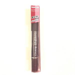 新品 限定 ◆RIMMEL (リンメル) デュオカラーリップス ショコラバー 003 ベリーチョコレート◆