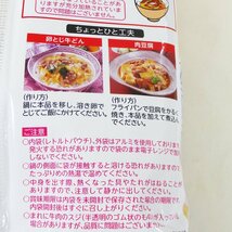 牛丼の具 レトルト食品 どんぶり繁盛 日本ハムｘ５食セット/卸/送料無料メール便 ポイント消化_画像6