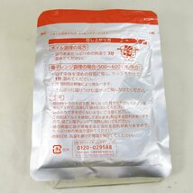 牛丼の具 レトルト食品 どんぶり繁盛 日本ハムｘ５食セット/卸/送料無料メール便 ポイント消化_画像4