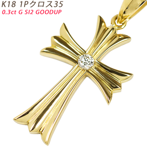 K18 1P Cross 35 triangle chopsticks can pendant top diamond 0.3ct and more expert evidence attaching G SI2 GOOD and more 18 gold Gold men's new goods free shipping 