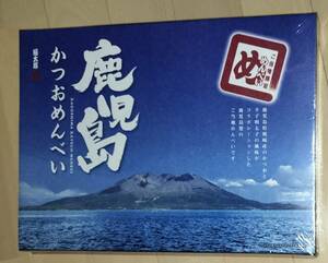 福太郎 ご当地限定めんべい 辛子めんたい風味 鹿児島かつおめんべい