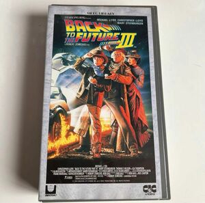 【VHS】バック・トゥ・ザ・フューチャー 3字幕スーパー　ビデオ